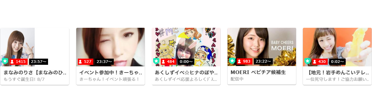 ストリーミング